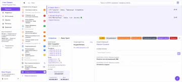 АС Запуск Продаж — система управления продажами